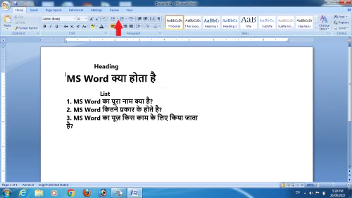 MS Word से  डाक्यूमेंट्स कैसे बनाए