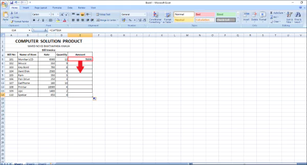 MS Excel क्या है in English