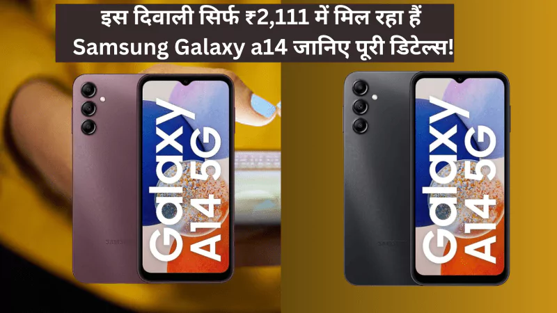 Diwli Offer on 5G Samsung Galaxy A14