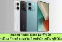 Redmi Note 13 Release Date in india Price